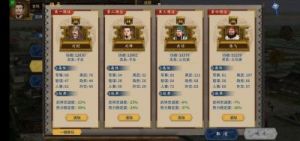 新手攻略：如何迅速积累铜币在攻城三国游戏中