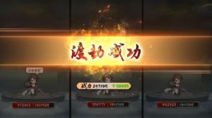 揭秘最无双手游神兵系统玩法与技巧