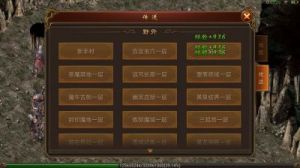 传奇霸业手游版中道士幽灵盾的作用及介绍
