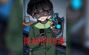 谁是我的孩子攻略：揭秘隐秘的档案