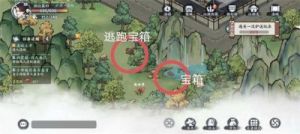 方寸对决宝箱位置