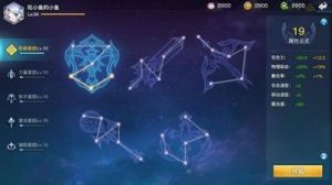 光影对决：精灵系统玩法与技巧详解