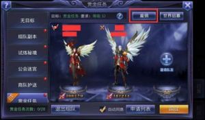 《猎魔传说》将于3月24日上午8点在新服新区开启全新活动！