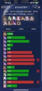 崩坏星穹铁道卡池规则