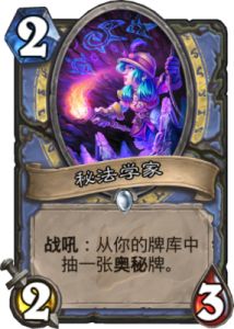 炉石传说安戈洛蛮鱼斥候评价：或是鱼人铺牌的永动机制
