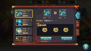 《封神大主宰守卫西岐》游戏攻略与玩法指南