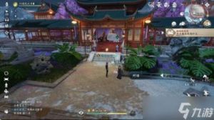 逆水寒手游人间任务长夜难眠图文流程
