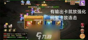 大公爵手游水晶幻境玩法规则说明