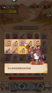 大公爵手游合成系统功能与作用指南