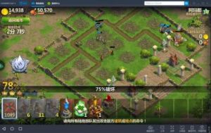 文明与战争手游实时对战玩法详解：争夺他人据点