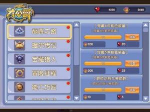 大公爵手游技能系统及玩法功能详解
