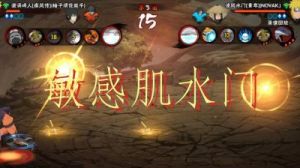 火影忍者手游波风水门的连招技巧指南