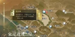 逆水寒手游夺魄密卷获取图文攻略