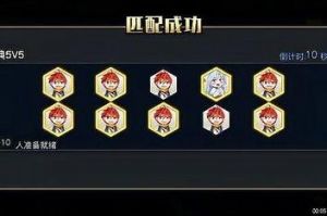 光影对决5V5野区玩法技巧攻略