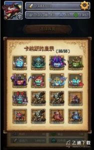 分享的《不思议迷宫》遗落圣坛通关小贴士