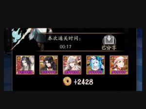阴阳师雨女第六层关卡通关阵容与打法技巧