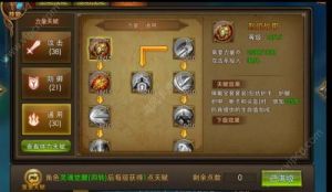 永恒纪元手游魔戒系统详解与玩法指南