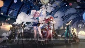 崩坏星穹铁道焚化工如何选择