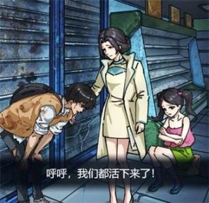 隐秘的档案：末日抉择攻略