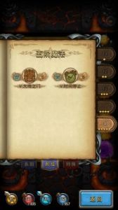 详解不思议迷宫要塞炸弹拆除技巧