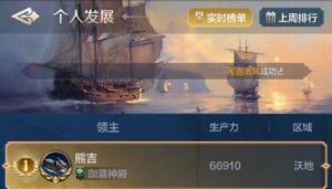 蛮荒幻想手游新手玩家快速升级技巧分析与讲解