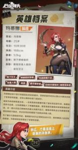 神秘档案中奇怪的妹妹攻略指南