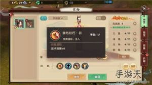 寻仙手游宠物培养全攻略与技巧