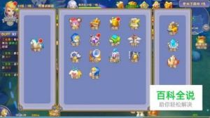 大公爵手游角色培养全攻略：玩法与技巧一览