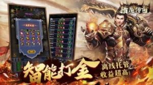 《猎魔传说》将于3月23日早上8点在新服新区启动全新活动！