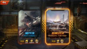坦克冲锋手游战斗技巧与操作指南
