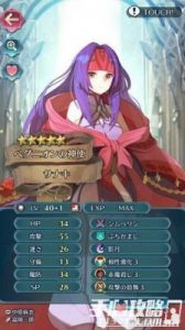 火焰纹章英雄重甲攻略与重甲成员魔改方案分享