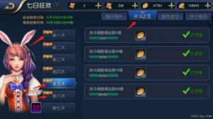 火影忍者手游决斗点券是什么？决斗点券用处详解