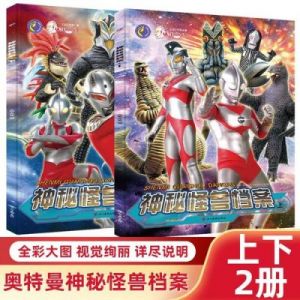 揭秘神秘档案，掌握变身技巧