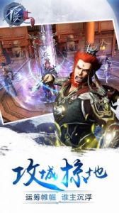 《不良人2》将于3月23日在新服新区启动全新活动！