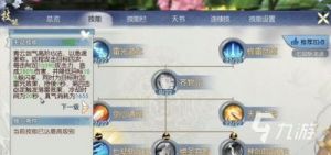 揭秘《青云诀》手游离线挂机玩法及实用技巧