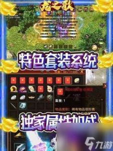 主要深入解析幻影纹章竞技场系统的详细玩法