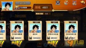 航海王激战糖汁村：保卫战玩法规则详解
