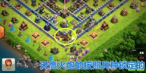 部落冲突：熔岩火炮实战体验，6本纯亡灵克星