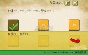 最囧游戏2第49关通关攻略：掌握这些技巧轻松过关！