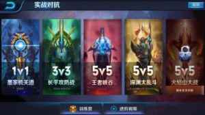 王者荣耀新玩法揭秘：无限召唤模式详解及神秘BUFF解析