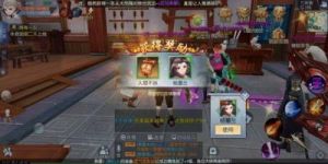 武林外传手游密道如花门的技巧：先寻找隐藏的机关
