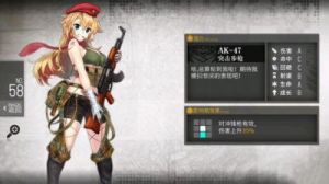 少女前线MT9枪娘图鉴与属性介绍