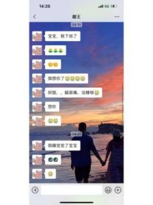异地军恋：共见8次背后的故事