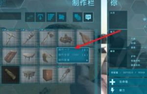 方舟生存进化篝火应用技巧与烤肉配方一览