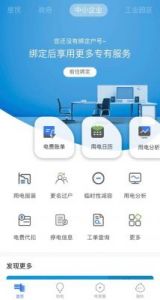 一键直达在线入口