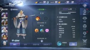 新莽荒纪手游羽翼系统玩法详解