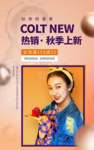 无尺码时尚新品，引领潮流新篇章