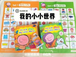 制作与使用My世界的音符盒技巧分享