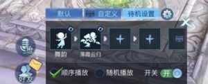 倩女幽魂手游魅者装备花费推荐指南