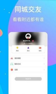幸福宝8008app隐藏入口：私密空间里的快乐源泉